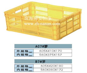 珠海金湾塑胶箱,塑胶箩,塑胶托盘厂家直销产品图片高清大图